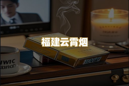 越南代工烟